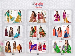 AAROHI COTTON WHOLESALE BEST (11)