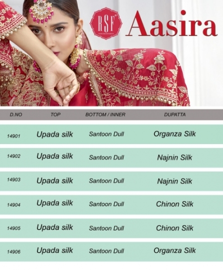 AASIRA BY RS FASHION (14)