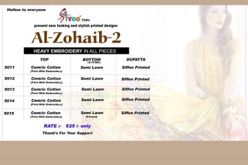 Z-AL-ZOHAIB-2-SHREE-FABS-WHOLESALE-1