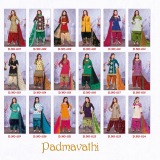 BAALAR PADMAVATHI VOL 1 (21)