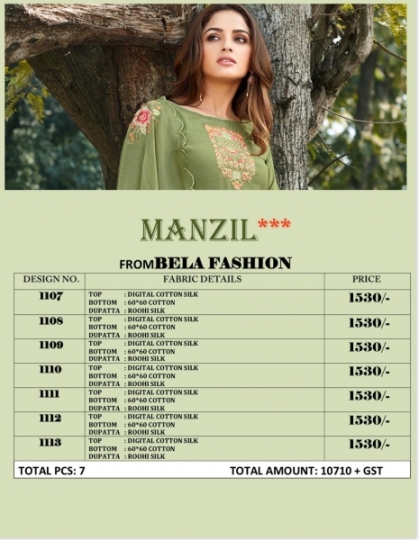 BELA FASHION LAUNCHES MANZIL DIGITAL COTTON SILK  (13)