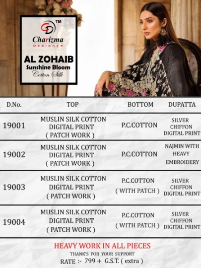 CHARIZMA AL ZOHAIB PATCH WORK PAKISTANI PATTERN LADIES SUITS WHOLESALE DEALER BEST RATE BY GOSIYA EXPORTS SURAT (7)