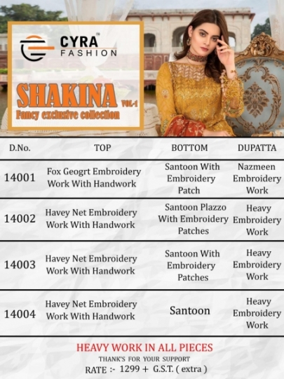 CYRA FASHION SHAKINA VOL 1 PAKISTANI SALWAR SUIT GEORGETTE COLLECTION WHOLESALE DEALER BEST RATE BY GOSIYA EXPORTS SURAT (6)