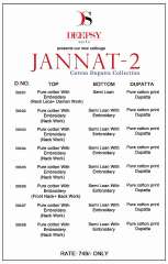 DEEPSY JANNAT 2 COTTON WHOLESALE RATE AT SURAT GOSIYA EXPORTS WHOLESALE DEALER AND SUPPLAYER SURAT GUJARAT (7)