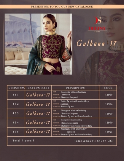 DEEPSY SUIT GULBANO VOL.17 DESIGNER  (8)