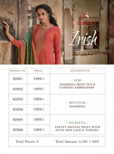 DEEPSY SUIT PRESENTS IRISH SELF WOVEN PASHMINA PRINT WITH EMBROIDERY WORK SALWAR KAMEEZ WHOLESALE DEALER  (16)