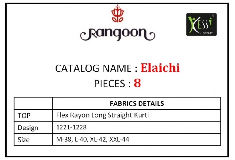 ELAICHI FLEX RANGOON  (11)