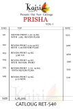 Kajri style presents prisha vol 1 (9)