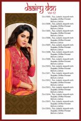 KAPIL TRENDZ DAAIRY DON VOL 12 CATALOGUE COTTON JEQAURD SALWAR KAMEEZ WHOLESALE BEST RATE BY GOSIYA EXPORTS SURAT (14)