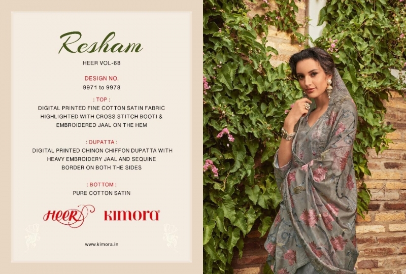 KIMORA HEER RESHAM COTTON SATIN FABRIC (13)