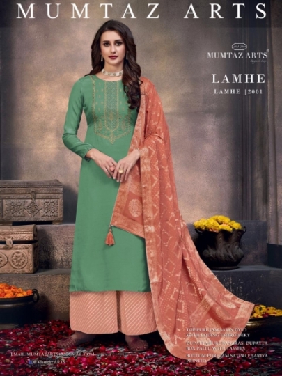 LAMHE MUMTAZ ARTS EXCLUSIVE JAM SILK  (10)