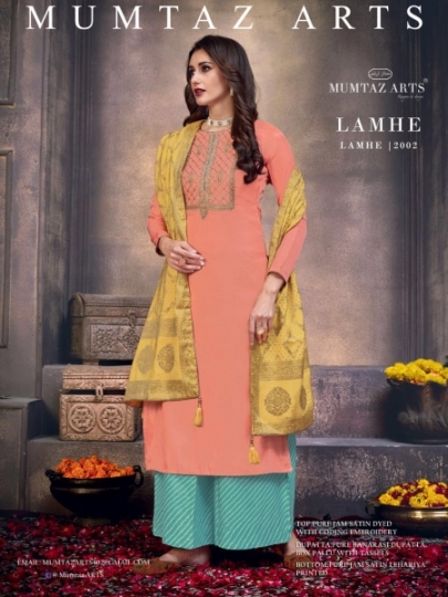 LAMHE MUMTAZ ARTS EXCLUSIVE JAM SILK  (15)