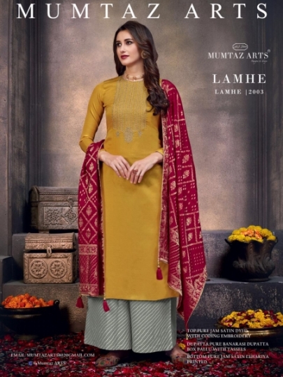 LAMHE MUMTAZ ARTS EXCLUSIVE JAM SILK  (18)