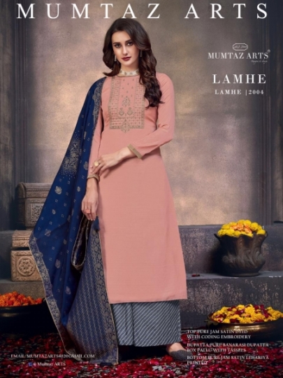 LAMHE MUMTAZ ARTS EXCLUSIVE JAM SILK  (19)