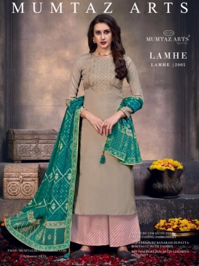 LAMHE MUMTAZ ARTS EXCLUSIVE JAM SILK  (22)