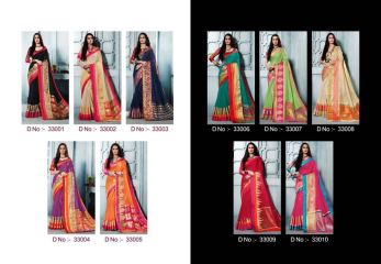 LT FABRICS WEAVES 2 CATALOGUE DESIGNER PARTY WEAR SILK SAREES COLLECTION WHOLESALE BEST RATE BY GOSIYA EXPORTS SURAT (12)