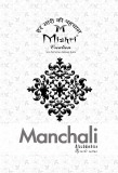 MISHRI MANCHALI BLACK WHITE (5)