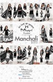 MISHRI MANCHALI BLACK WHITE (9)