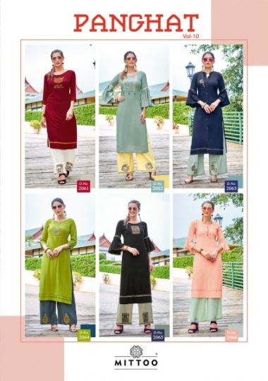 MITTOO PRESENTS PANGHAT VOL 10 HEAVY RAYON FABRIC KURTI WITH PLAZZO EMBROIDERY WHOLESALE DEALER BEST RATE BY GOSIY (134)