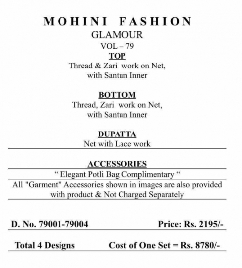 MOHINI GLAMOUR VOL 79 3  (8)