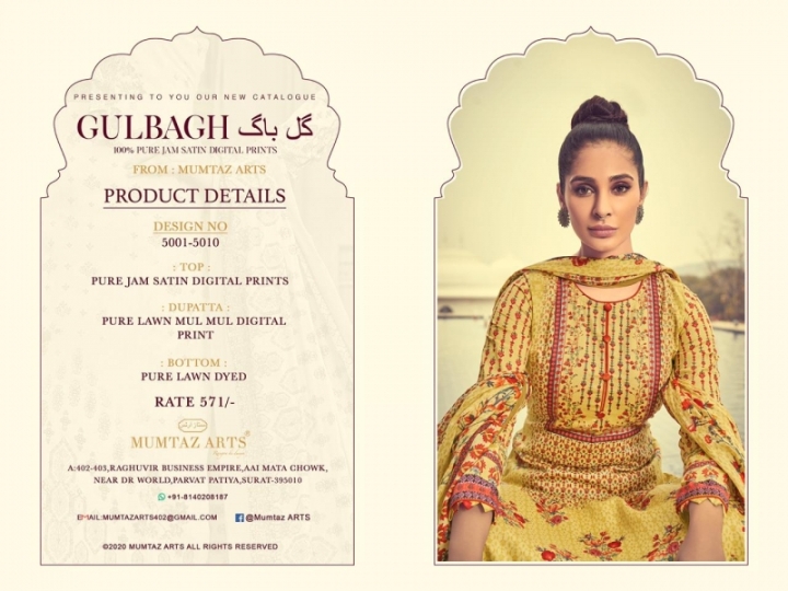 MUMTAZ ARTS GULBAGH ORIGINAL JAM SATIN DIGITAL PRINT SUIT  (7)