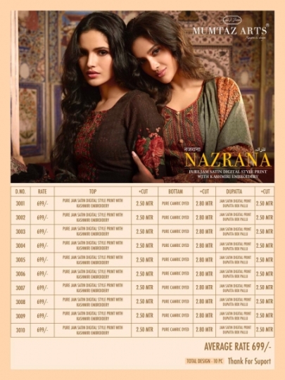 MUMTAZ ARTS NAZRANA JAM SATIN LAWN COTTON SALWAR KAMEEZ WHOLESALE DEALER BEST RATE BY GOSIYA EXPORT SURAT (12)