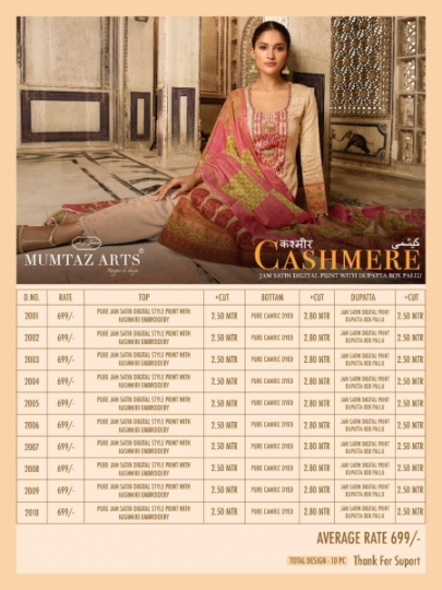 MUMTAZ ARTS PRESENTS CASHMERE JAM SATIN FABRIC WITH EMBROIDERY DRESS MATERIAL WHOLESALE DEALER BEST RATE BY GOSIYA  (516)