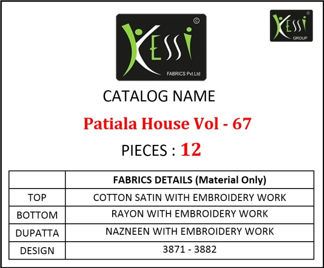 PATIYALA HOUSE VOL 63 (2)