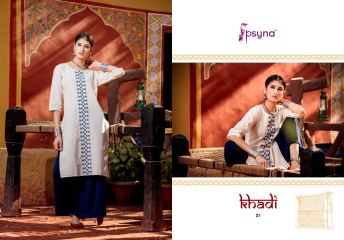 PSYNA BY KHADI KURTIS COLLECTION ONLINE COLLECTION SURAT WHOLESALE BEST RATE PSYNA (1)