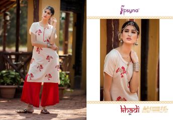 PSYNA BY KHADI KURTIS COLLECTION ONLINE COLLECTION SURAT WHOLESALE BEST RATE PSYNA (4)