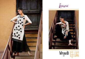 PSYNA BY KHADI KURTIS COLLECTION ONLINE COLLECTION SURAT WHOLESALE BEST RATE PSYNA (5)