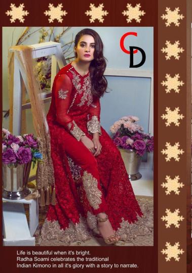 RED COLOR PKAISTANI STYLE WHOLESALE RATE AT GOSIYA EXPORTS SURAT  (3)