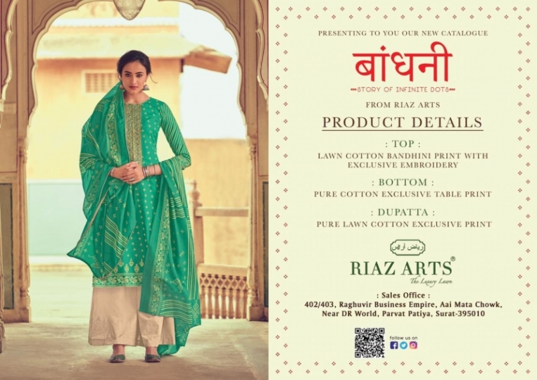 RIAZ ARTS BANDHINI SALWAR SUIT  (1)