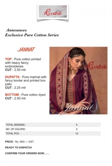 RIVAA JANNAT PURE COTTON  (9)