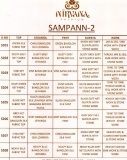 SAMPANN VOL 2 (10)