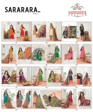 SARARARA VOL 2 BY SAMAIRA (1)