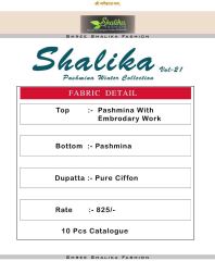 SHALIKA VOL 21 EXCLUSIVE FANCY DRESS MATERIAL CATALOG IN WHOLESALE BEST RATE BY GOSIYA EXPORTS SURAT (15)