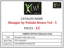 SHANGAR PATIYALA VOL 5 (10)