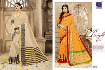 Shangrila Ananya silk saree catalog BEST RATE IN SURAT (3)