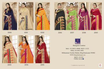 Shangrila Ananya silk saree catalog BEST RATE IN SURAT (5)
