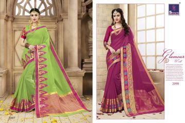 Shangrila Ananya silk saree catalog BEST RATE IN SURAT (9)