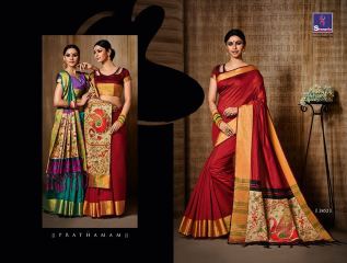 Shangrila presenting katki silk new weaving silk sarees collection BEST RATE BY GOSIYA EXPORTS SURAT (8)