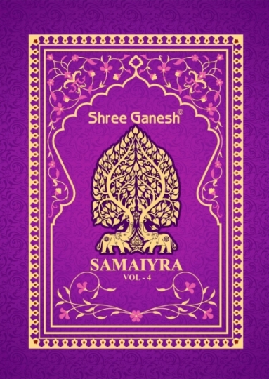 SHREE GANESH SAMAIYRA VOL 4  (3)