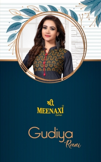 SHREE MEENAXI COTTON GUDIYA RANI DAILYWEAR COTTON KURTI  (1)