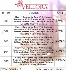 vellora salwar kameez catalog WHOLESALE RATE (8)