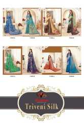 VINAMRA TRIVENI SILK VOL 1 FANCY PRINTED SAREES CATALOG WHOLESALE BEST RATE BY GOSIYA EXPORTS FROM SURAT (2)